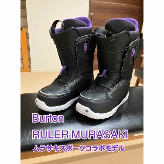 バートン コラボ ブーツの通販 14点 | BURTONのスポーツ/アウトドアを