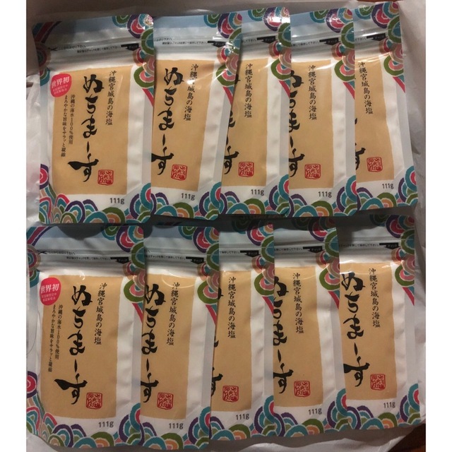 沖縄のミネラル海塩☆ぬちまーす111g×10袋 調味料