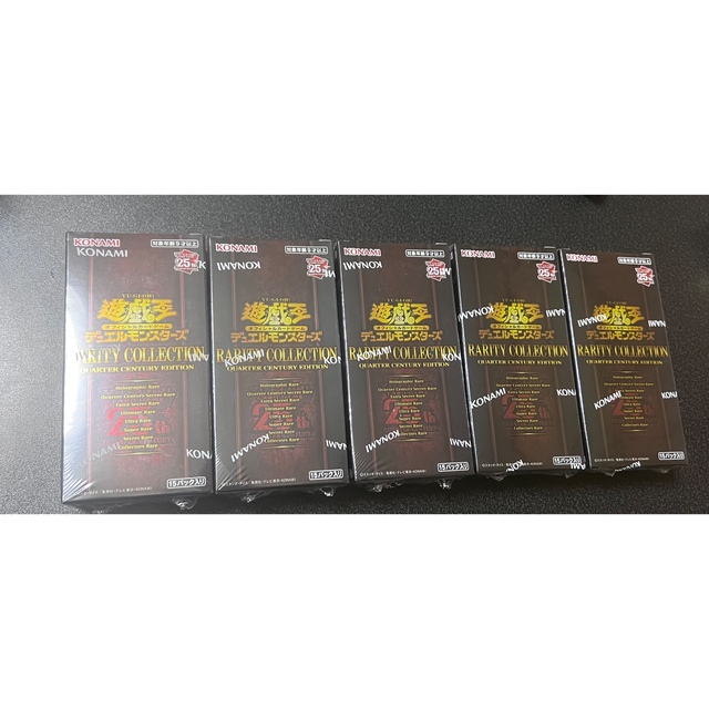 12月スーパーSALE 15%OFF】 25th レアリティコレクション 遊戯王 新品
