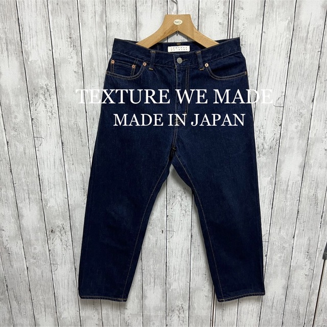 美品！TEXTURE WE MADE セルビッチデニム！日本製！赤耳！