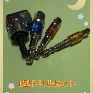 30mm ソケット 3/8の通販 74点 | フリマアプリ ラクマ