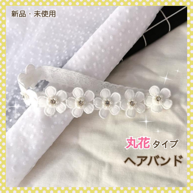 ベビーキッズ カチューシャ 花かんむり ヘアバンド 子供 プリンセス 結婚式n ベビー カチューシャ 花かんむり かわいい ドレス ヘアバンド キッズ
