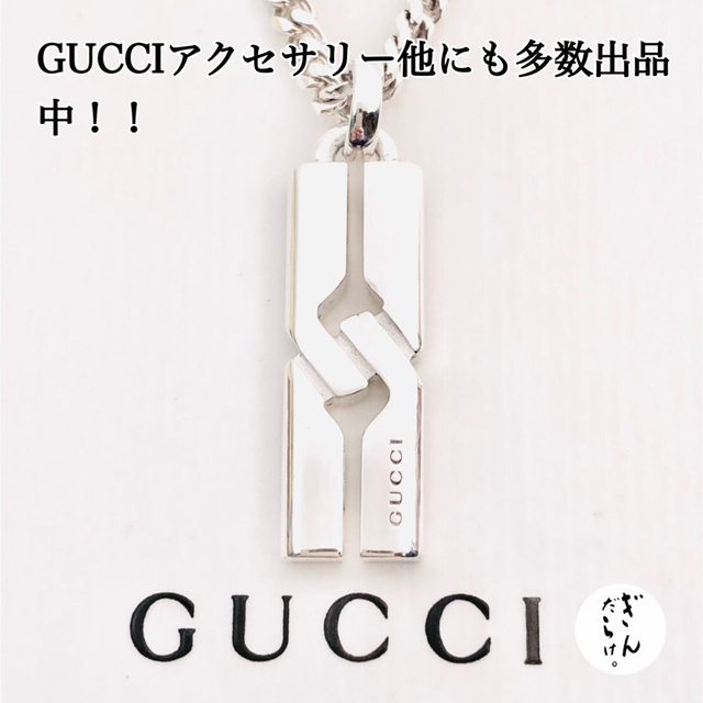 超美品】GUCCI ノット ネックレス 男女兼用 シルバー925 ペンダント-