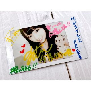 欅坂46(けやき坂46) - HUSTLE PRESS 直筆サイン入り自撮りチェキ 今泉