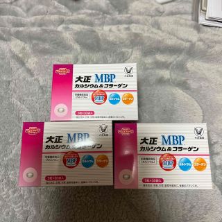 タイショウセイヤク(大正製薬)の大正製薬カルシウム&コラーゲンMBP3箱(その他)