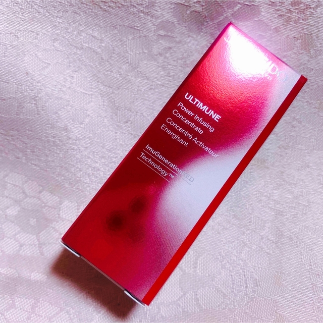 ULTIMUNE（SHISEIDO）(アルティミューン)のSHISEIDO アルティミューン パワライジング　コンセントレートⅢ ミニ コスメ/美容のスキンケア/基礎化粧品(美容液)の商品写真