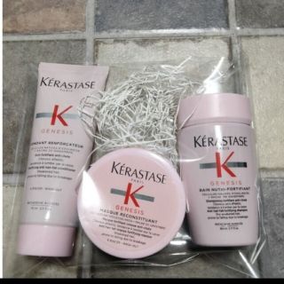 ケラスターゼ(KERASTASE)のケラスターゼ GN バン ニュートリ フォーティファイ   フォンダン(シャンプー/コンディショナーセット)