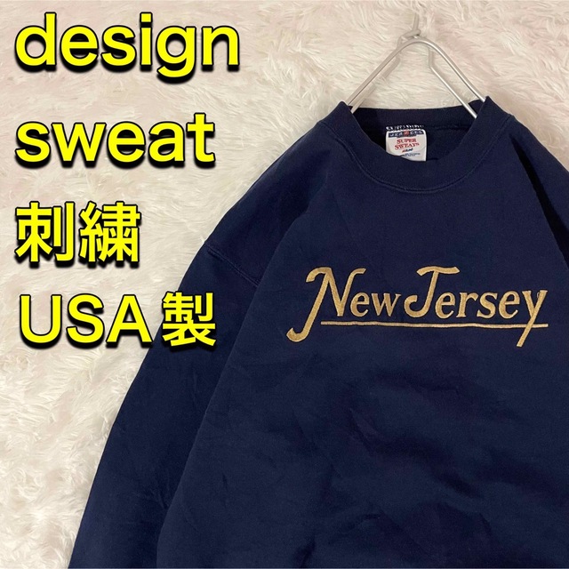 デザインスウェット長袖刺繍USA製ネイビーふるだんふるじょストリート