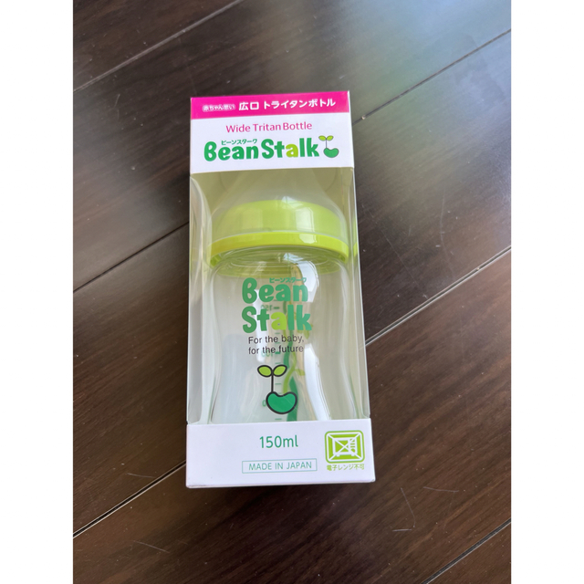 Bean Stalk Snow(ユキジルシビーンスターク)の新品 未開封 ビーンスターク 哺乳瓶 キッズ/ベビー/マタニティの授乳/お食事用品(哺乳ビン)の商品写真