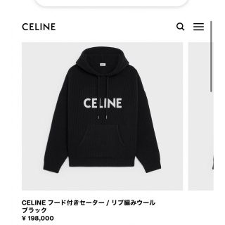 セリーヌ(celine)のセリーヌ　ニット(ニット/セーター)