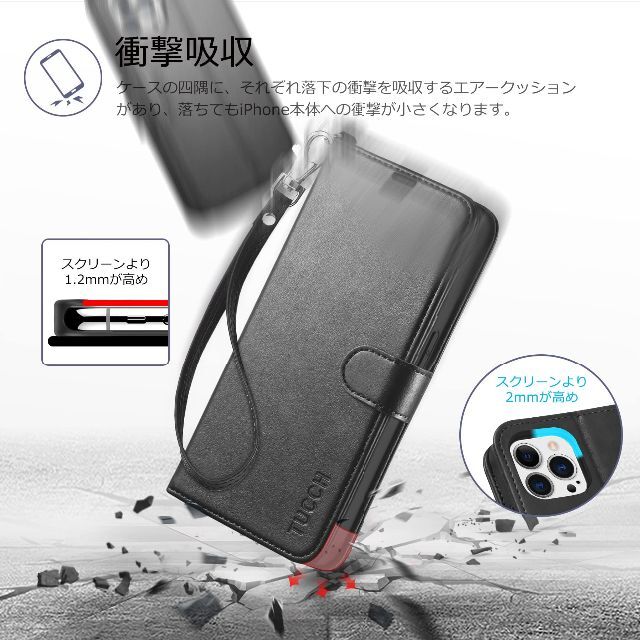 ブランド 新品 【色: ブラック＆ストラップ】TUCCH iphone14 pro
