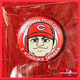 ヒロシマトウヨウカープ(広島東洋カープ)の田中広輔　イラスト缶バッジ　広島東洋カープ(スポーツ選手)