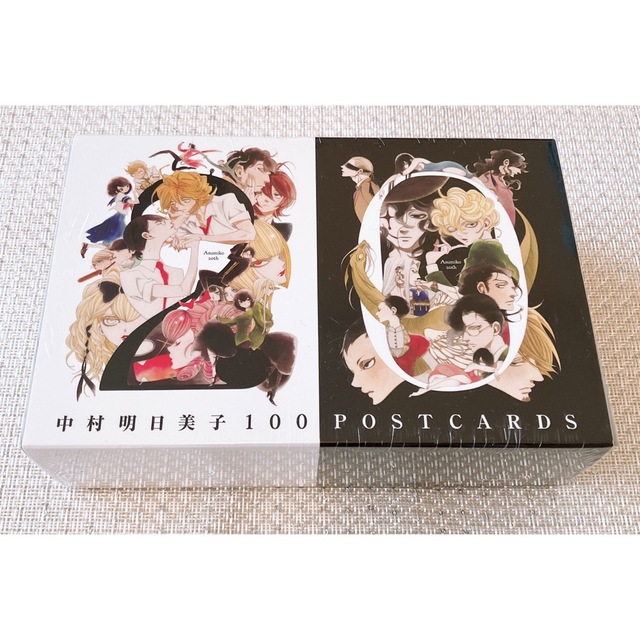 中村明日美子 20年展 ポストカード100 同級生-