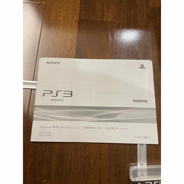 PlayStation3 torne 250GB セットHDMIケーブル付き 4