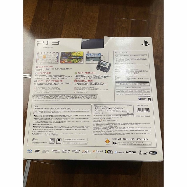 PlayStation3 torne 250GB セットHDMIケーブル付き 1