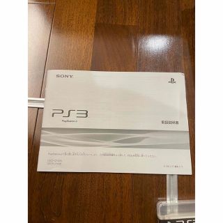 PlayStation3 torne 250GB セットHDMIケーブル付き