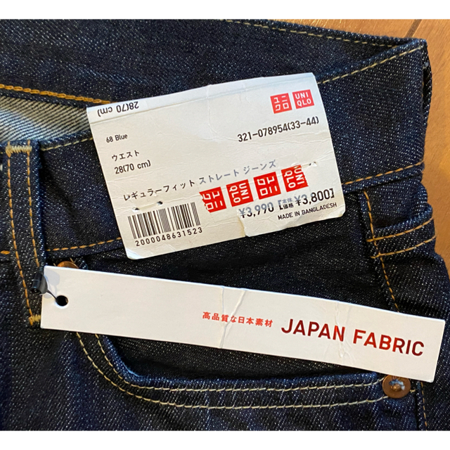 UNIQLO(ユニクロ)のユニクロ　レギュラーフィットストレートジーンズウエスト28 70センチ新品未使用 メンズのパンツ(デニム/ジーンズ)の商品写真