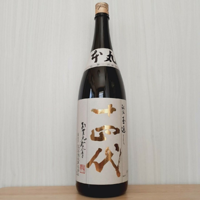 2023年2月詰め】 十四代本丸秘伝玉返し 中華のおせち贈り物 20335円
