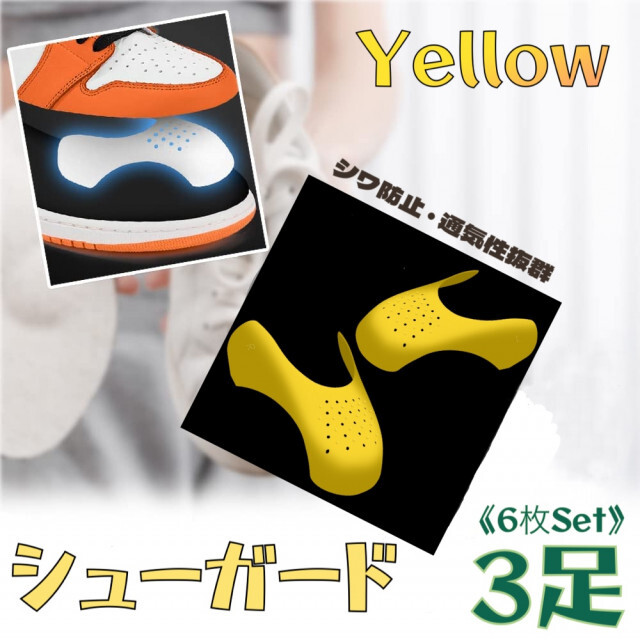 再入荷/予約販売! スニーカー シューガード シワ防止 シューキーパー レディース 白色 2足分 スニーカー シューガード シワ防止 シューキーパー レディース 黒 1足分