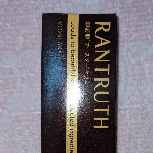 ★　RANTRUTH　ラントゥルース　卵殻膜ブースターセラム　★　20ml コスメ/美容のスキンケア/基礎化粧品(美容液)の商品写真