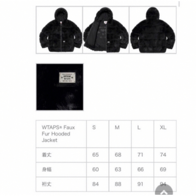 supreme wtaps faux fur hooded jacket