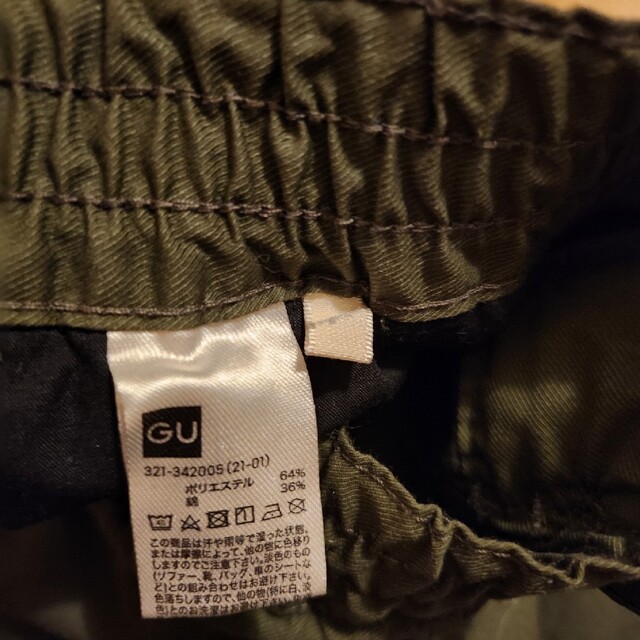 GU(ジーユー)のGU♥️新品カーゴパンツ メンズのパンツ(ワークパンツ/カーゴパンツ)の商品写真