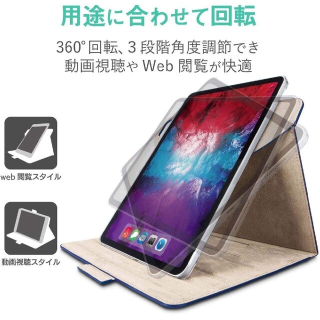 iPad(アイパッド)の11インチiPadPro 第4世代　第3世代　第2世代 ネイビー　ケース　カバー スマホ/家電/カメラのスマホアクセサリー(iPadケース)の商品写真