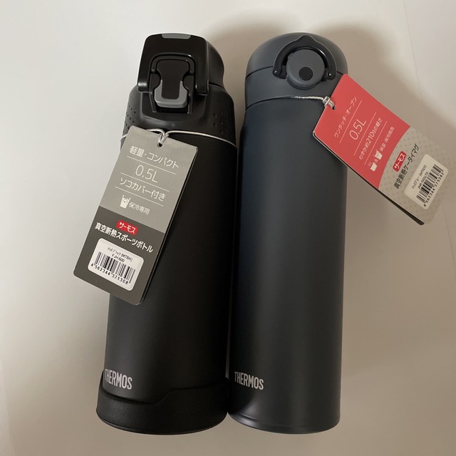 【専用！】サーモス　THERMOS　水筒　500ml 2本