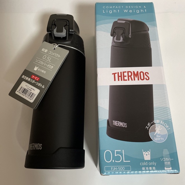 THERMOS(サーモス)の【専用！】サーモス　THERMOS　水筒　500ml 2本  キッズ/ベビー/マタニティの授乳/お食事用品(水筒)の商品写真