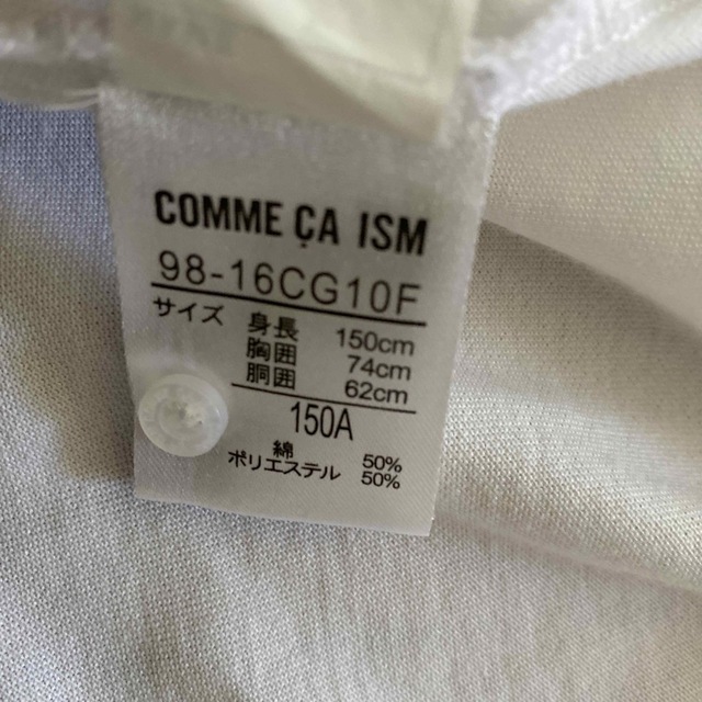 COMME CA ISM(コムサイズム)のCOMME CA ISM コムサイズム卒業式　入学式　シャツ　ネクタイ付 キッズ/ベビー/マタニティのキッズ服男の子用(90cm~)(ドレス/フォーマル)の商品写真