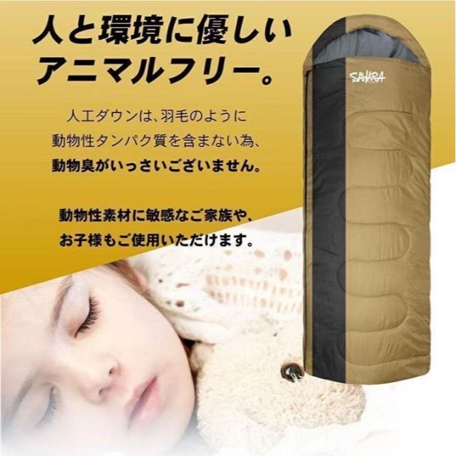 新品 寝袋‐℃人工ダウン ネイビー アウトドア用品 2個セット