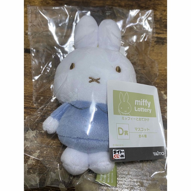 miffy(ミッフィー)のタイトーくじ　ミッフィーとおでかけ　D賞マスコット エンタメ/ホビーのおもちゃ/ぬいぐるみ(ぬいぐるみ)の商品写真