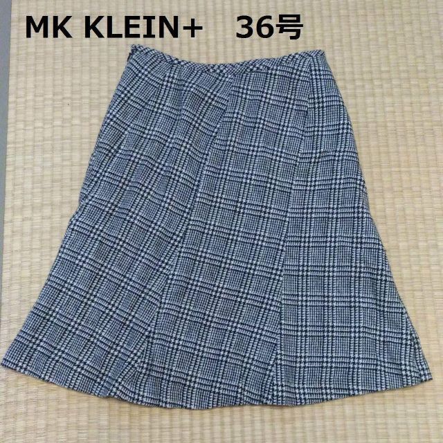 MK KLEIN+(エムケークランプリュス)のMK KLEIN+ 36号　スカート　秋冬春 レディースのスカート(ひざ丈スカート)の商品写真