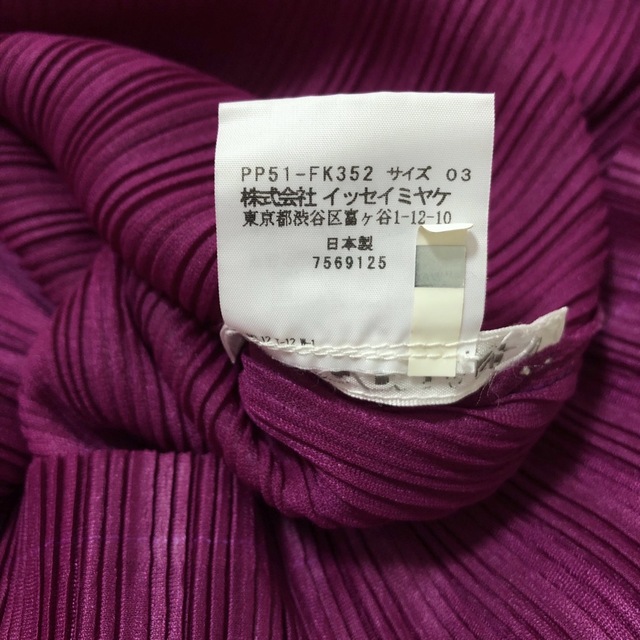 赤紫☆PLEATS PLEASE リブプリーツ タートルネック カットソー-