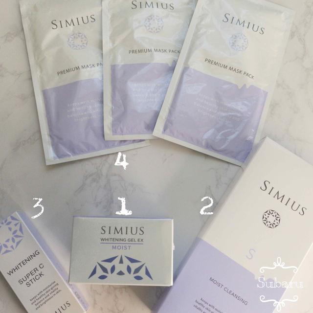 SIMIUS(シミウス)の【未使用】SIMIUSU コスメセット コスメ/美容のスキンケア/基礎化粧品(その他)の商品写真