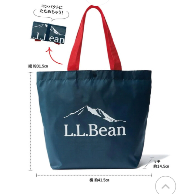 L.L.Bean(エルエルビーン)の　L.L.Bean BIGショルダートート repetto レペット　トート エンタメ/ホビーのコレクション(ノベルティグッズ)の商品写真