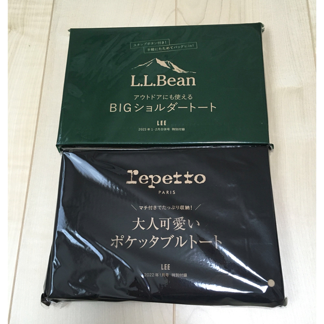 L.L.Bean(エルエルビーン)の　L.L.Bean BIGショルダートート repetto レペット　トート エンタメ/ホビーのコレクション(ノベルティグッズ)の商品写真