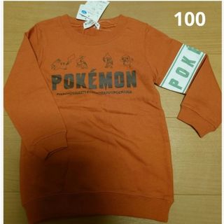 ポケモン(ポケモン)のピカチュウ　トレーナー(Tシャツ/カットソー)