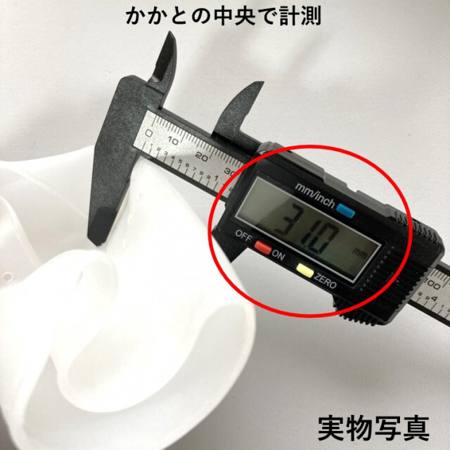 シークレットインソール3cm 白 シリコン 身長アップ レディース メンズ メンズのレッグウェア(その他)の商品写真