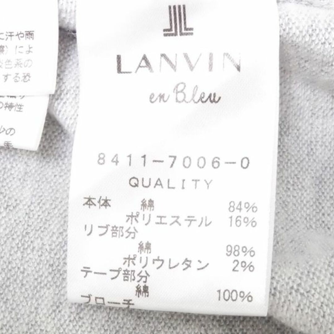 LANVIN en Bleu(ランバンオンブルー)の美品 LANVIN en Bleu ランバンオンブルー パーカー グレー 38 綿 他 フード ジップアップ レディース AM3979A62  レディースのトップス(パーカー)の商品写真