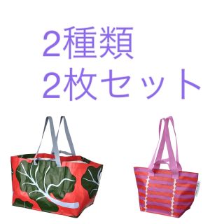 マリメッコ(marimekko)の【新品】マリメッコ×イケア　キャリーバッグ　2種類2枚セット(エコバッグ)