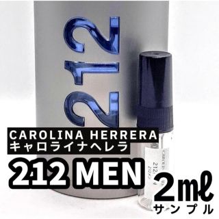 キャロライナ ヘレラ　212メン　2ml(香水(男性用))