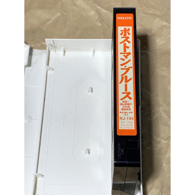 ポストマン・ブルース 中古VHSビデオ　監督・原案・脚本: サブ堤真一/