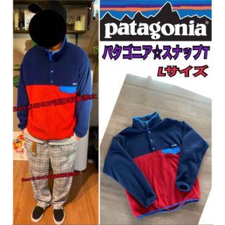 パタゴニア(patagonia)のパタゴニア★シンチラ★スナップt★クラシックレッド★Lサイズ★古着(その他)