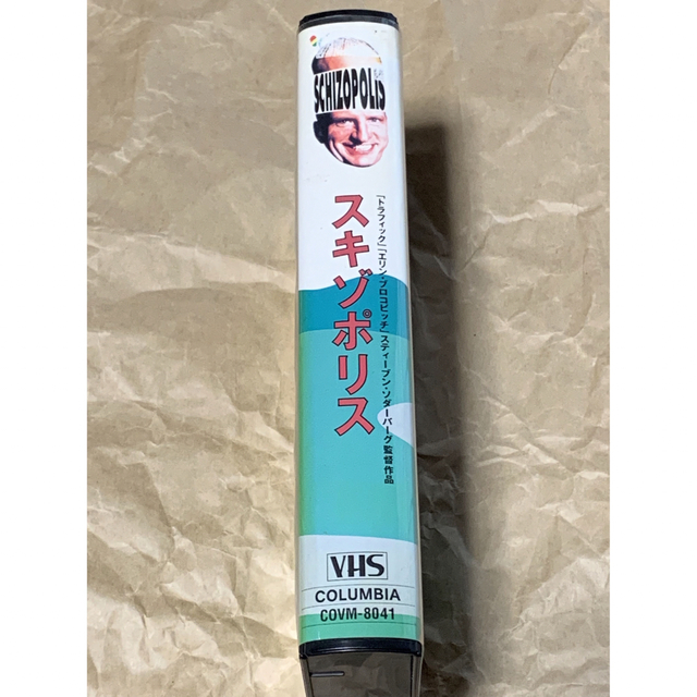 スティーヴン・ソダーバーグ監督作品　スキゾポリス [VHS]VHSビデオ