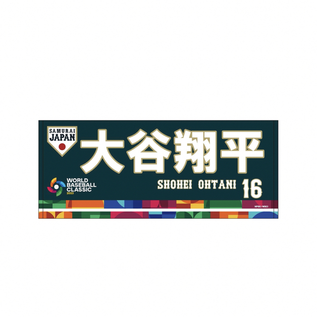 【新品未開封】16 大谷翔平　2023 WBC フェイスタオル