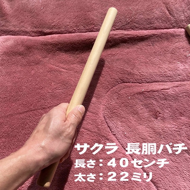 Amazon.co.jp: XUANDONG 適用太鼓の達人 マイバチ 太鼓バチ&収納