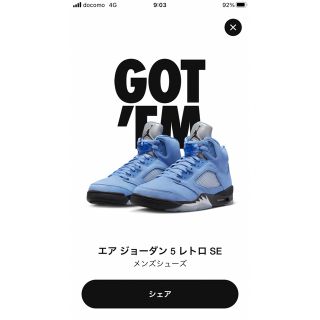 ナイキ(NIKE)のNike Air Jordan 5 Retro SE  29.0cm(スニーカー)