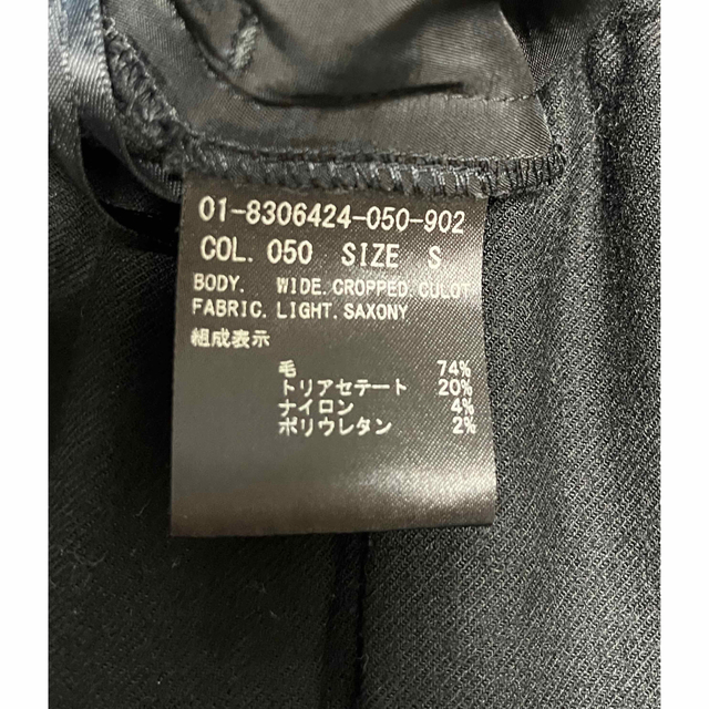 theory(セオリー)のtheoryパンツ レディースのパンツ(その他)の商品写真