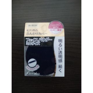 カネボウ(Kanebo)の鈴木様専用(化粧下地)